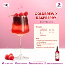 สายเบอร์รีห้ามเลื่อน! เห็นเมนูแล้วน่ารักจนอยากตั้งเป็นเมนูประจำร้าน "เครื่องดื่มตระกูลเบอร์รี" มาทีไร ลูกค้าก็อดใจไม่สั่งไม่ได้ จัดไปเลย 4 เมนู ทั้งน่ารักทั้งอร่อย